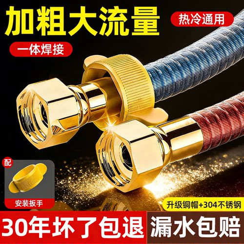 【淘宝推荐】不锈钢波纹软管连接