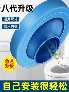 新型马桶移位器法兰密封圈坑距偏心智能位移110坐便器不挖地平移
