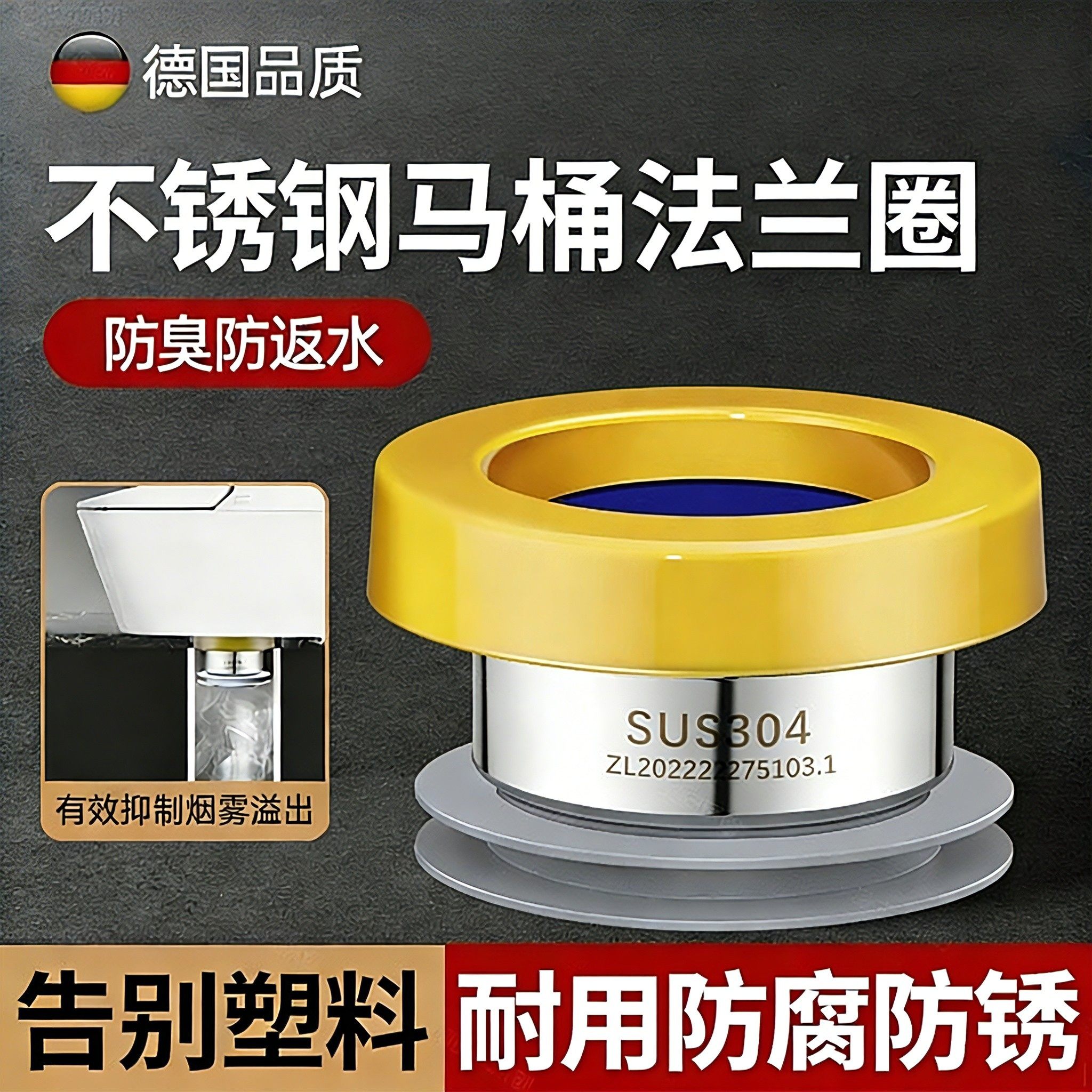 304不锈钢马桶法兰密封圈防臭下水配件坐便器底座防漏通用款胶圈,家庭/个人清洁工具,地漏防臭器,淘宝优惠券,粉丝福利购,淘宝优惠卷