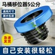 马桶移位器5公分法兰挖地平移坑位偏心坐便器加厚长密封圈防返臭