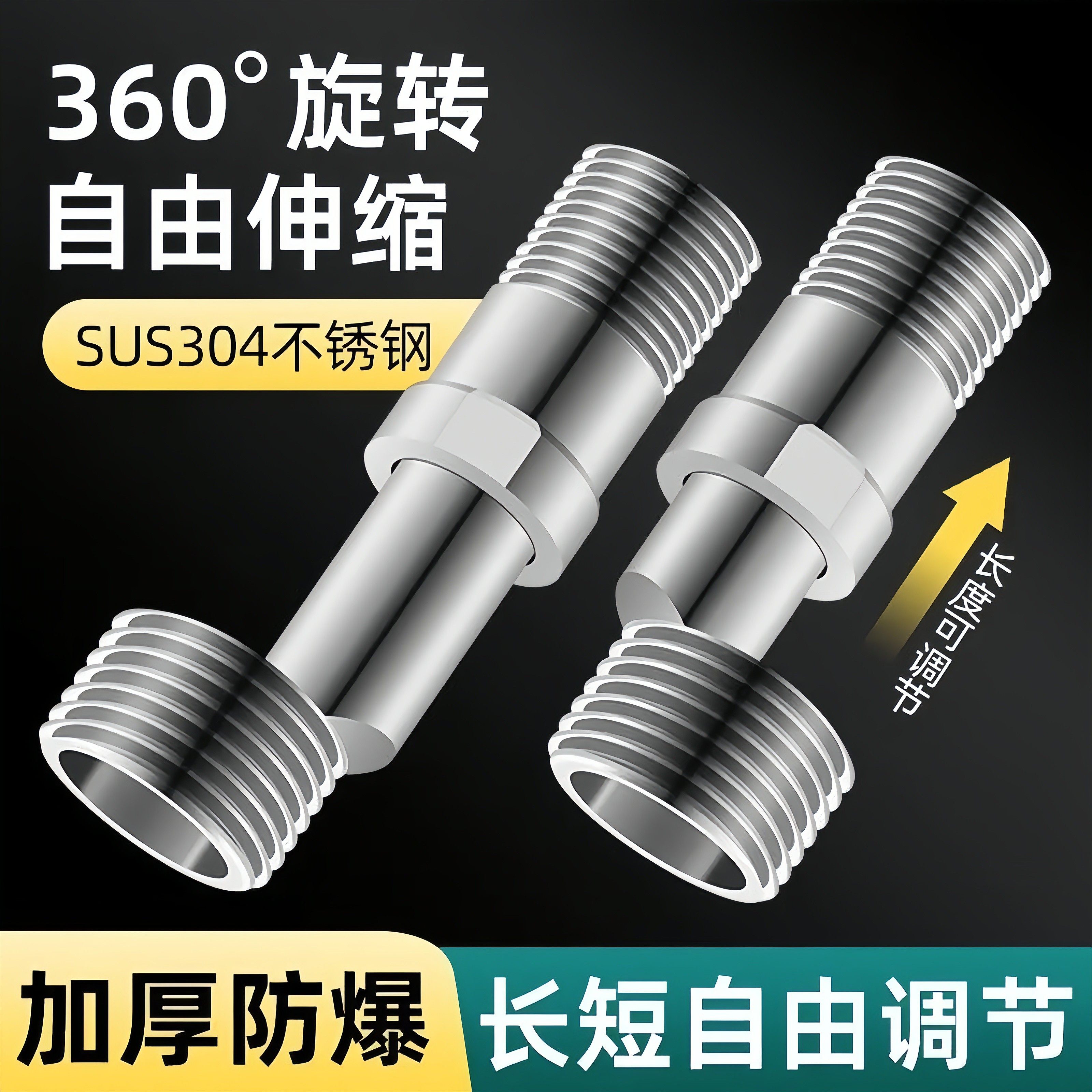 304不锈钢花洒拐角万向曲脚弯角接头三通卫浴配件混水止回阀螺丝,家庭/个人清洁工具,地漏防臭器,淘宝优惠券,粉丝福利购,淘宝优惠卷