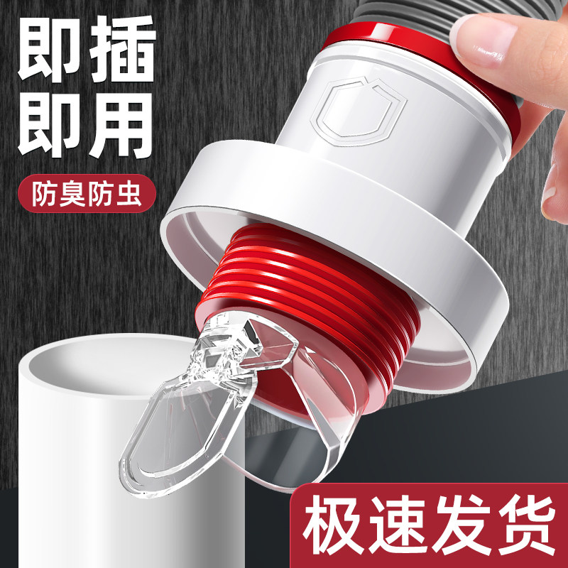 防返臭密封塞圈地漏厨房洗菜盆止逆阀排水下水管道封口盖堵口神器,家装主材,其它卫浴配件,淘宝优惠券,粉丝福利购,淘宝优惠卷