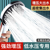 增压花洒喷头家用热水器一体超强高压力粗孔大出水通用型淋浴套装