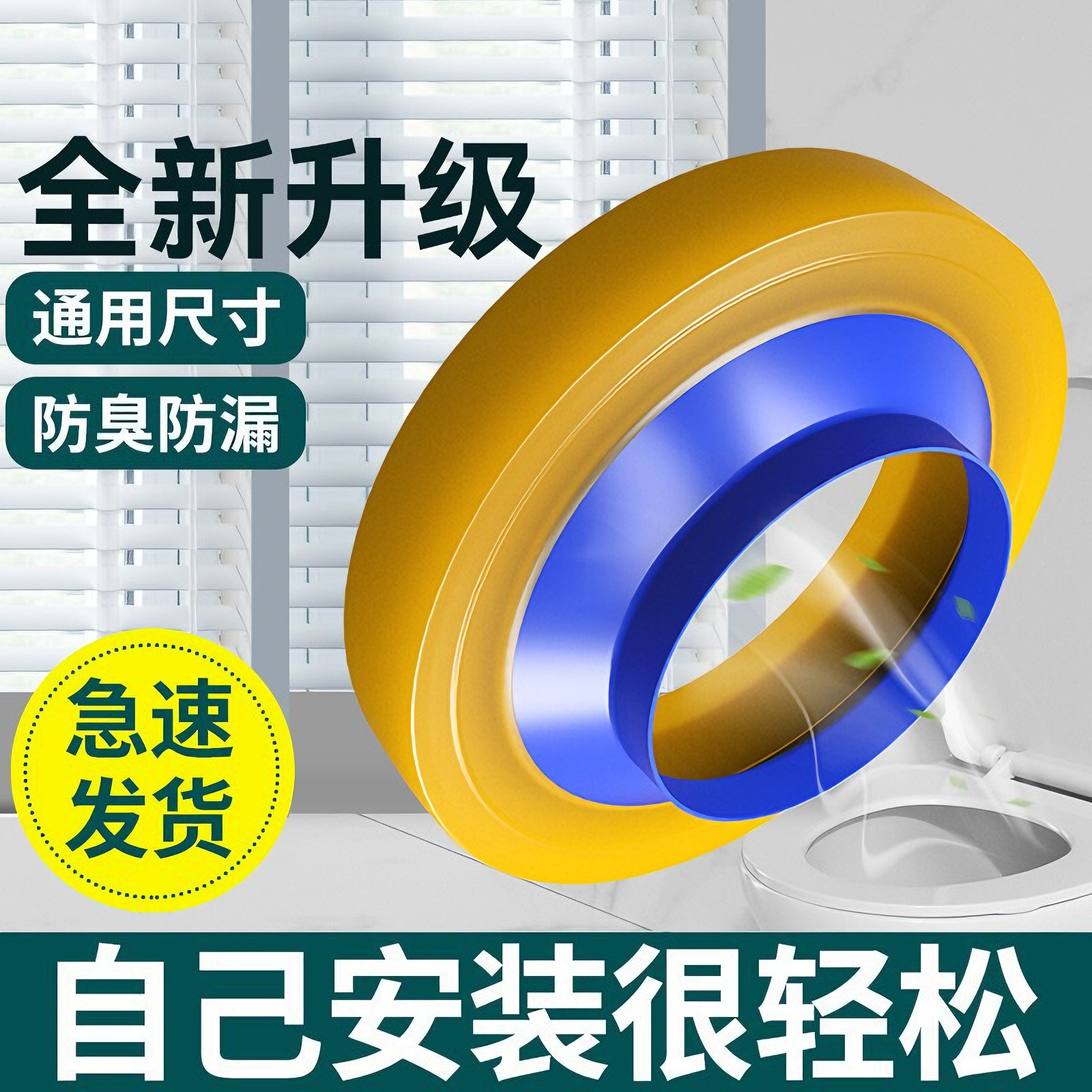 马桶法兰密封圈加厚胶圈垫圈防臭防漏水通用型下水坐便器配件