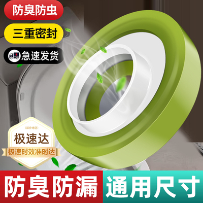 移位法兰密封圈马桶移位器不挖地平移坑位通用偏心坐便器专用新型