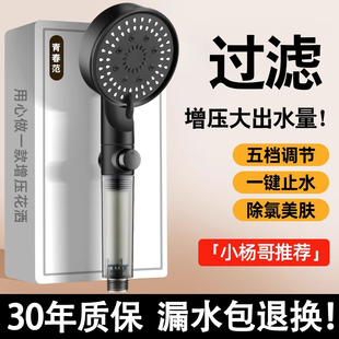 酒 增压过滤花洒喷头超级强劲加高压淋头沐浴室洗澡莲蓬浴霸器套装