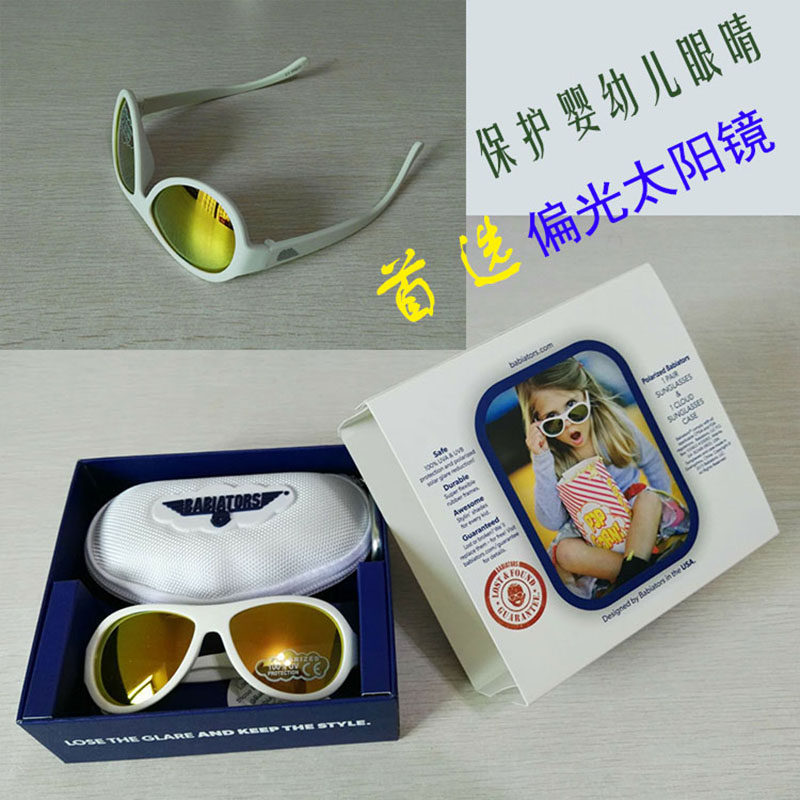 babiators儿童偏光墨镜清仓特价