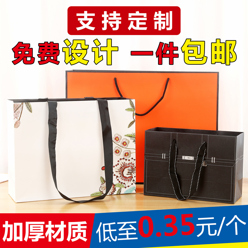 纸袋手提袋定制服装店纸袋定做礼物礼品袋包装购物袋子订制印logo