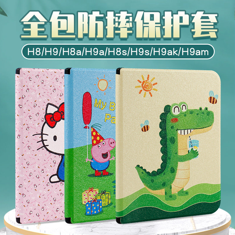 BBK Family education S6 smart cover H8/H9A Learning machine Flat Hemming Leather sheath silica gel Soft shellin the 3C Digital Accessories, Tablet PC Accessories , Tablet Sleeve/Shell  category - from Buy2taobao.com to provide professional Taobao agent buy service