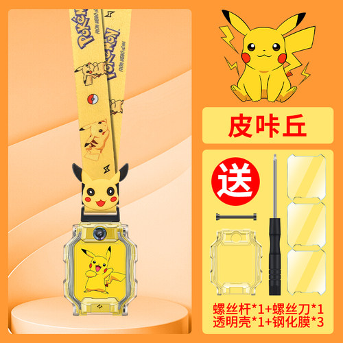 百想适用天才卡通印花挂绳