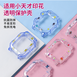 适用小天才儿童电话手表Z9保护壳Z1S/Z5/Z6S/Z7A/Z8渐变保护套D2/D3/Q1A/U3卡通印花Z10硅胶套软外壳透明配件
