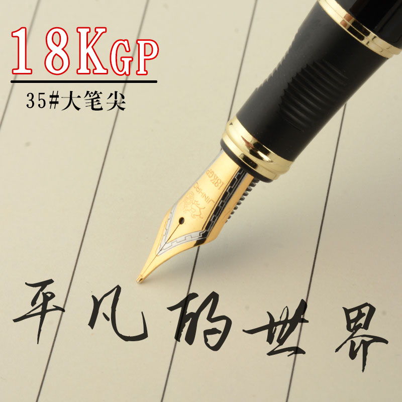 18KGP大笔尖35大明尖成人签名签字钢笔美工弯尖专业硬笔书法练字