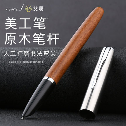 美工笔钢笔书法专用弯尖成人练字男士高档弯头笔学生男女硬笔墨水