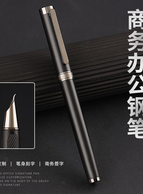 永生非碳素美工签名可定制
