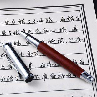 永生886花梨木0.7小美工笔钢笔暗尖成人硬笔书法练字商务弯尖楷书