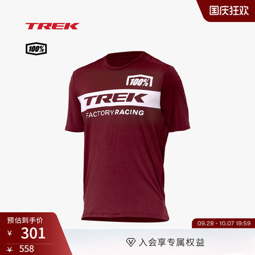 TREK崔克山地自行车短袖骑行服