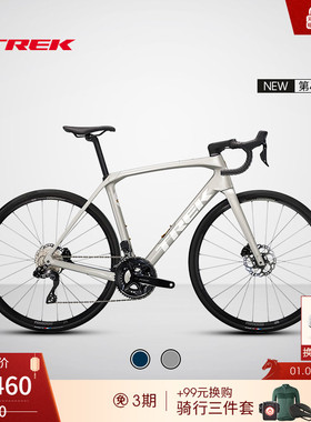 TREK崔克DOMANE SL 6碳纤维电变缓震耐力巡航砾石路公路自行车