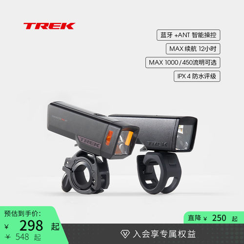 TREK崔克Commuter自行车前车灯