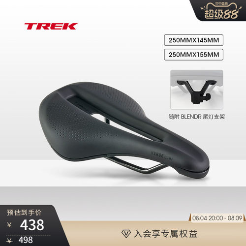 TREK崔克VerseShort自行车车座