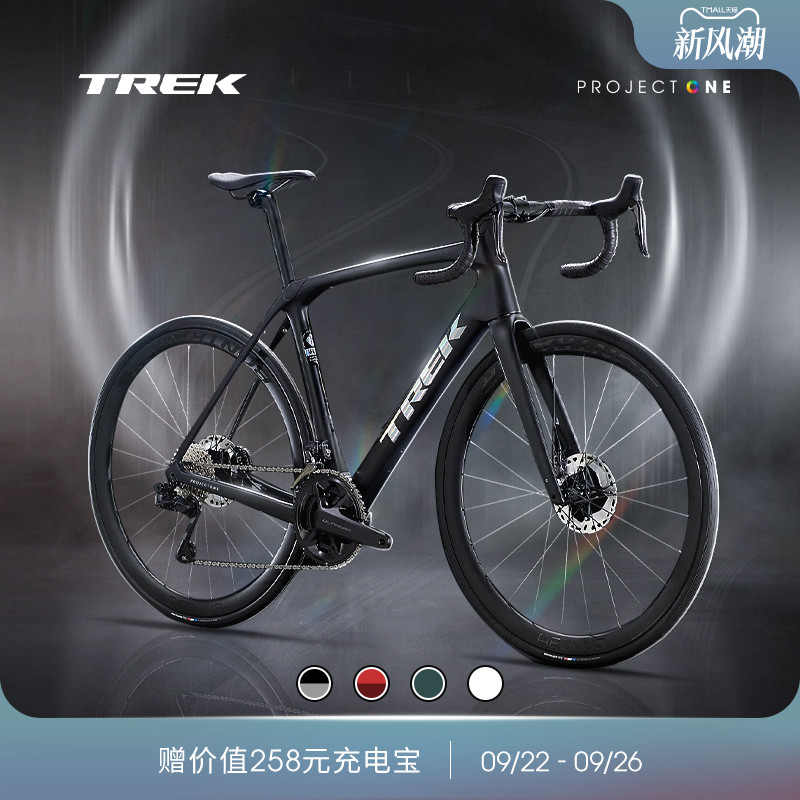 TREK崔克碳纤维公路自行车