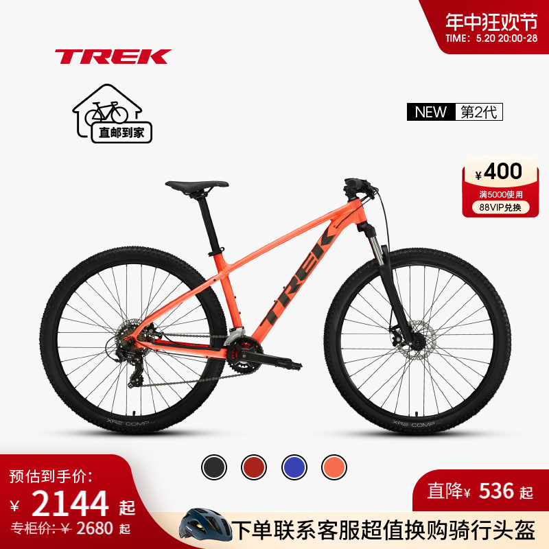 TREK崔克MARLIN 4轻量缓震碟刹14速儿童青少年学生山地自行车 自行车/骑行装备/零配件 青少年学生车 原图主图