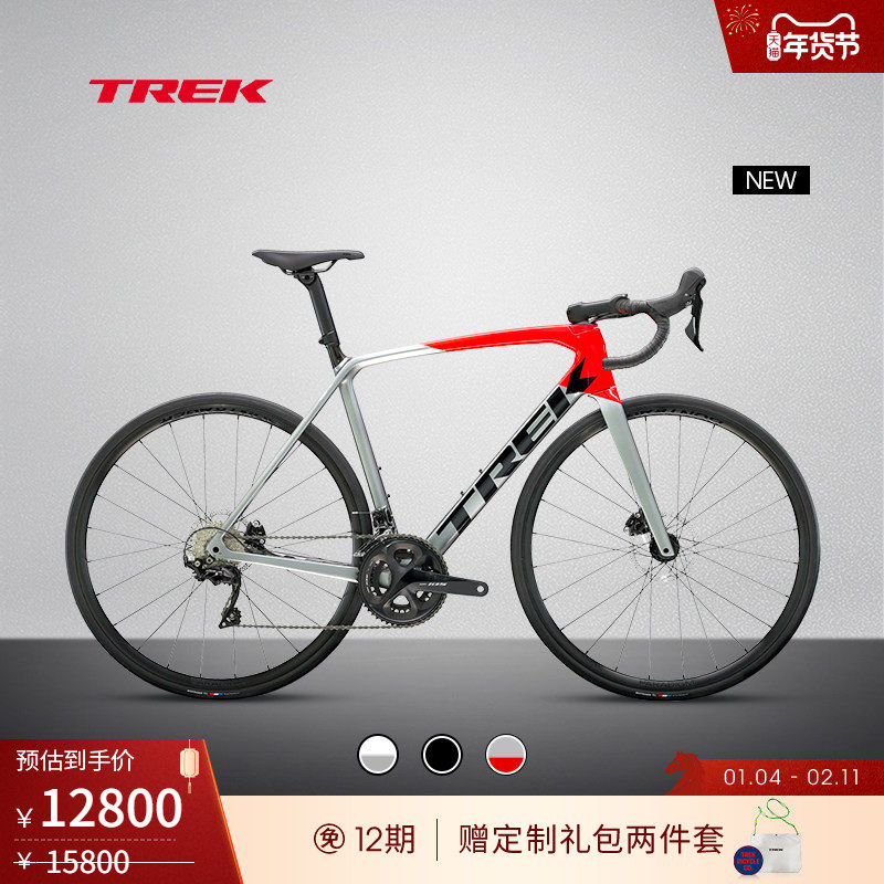 TREK崔克EMONDA SL 4碳纤维油压碟刹轻量爬坡竞赛级公路自行车,自行车/骑行装备/零配件,公路自行车,淘宝优惠券,粉丝福利购,淘宝优惠卷