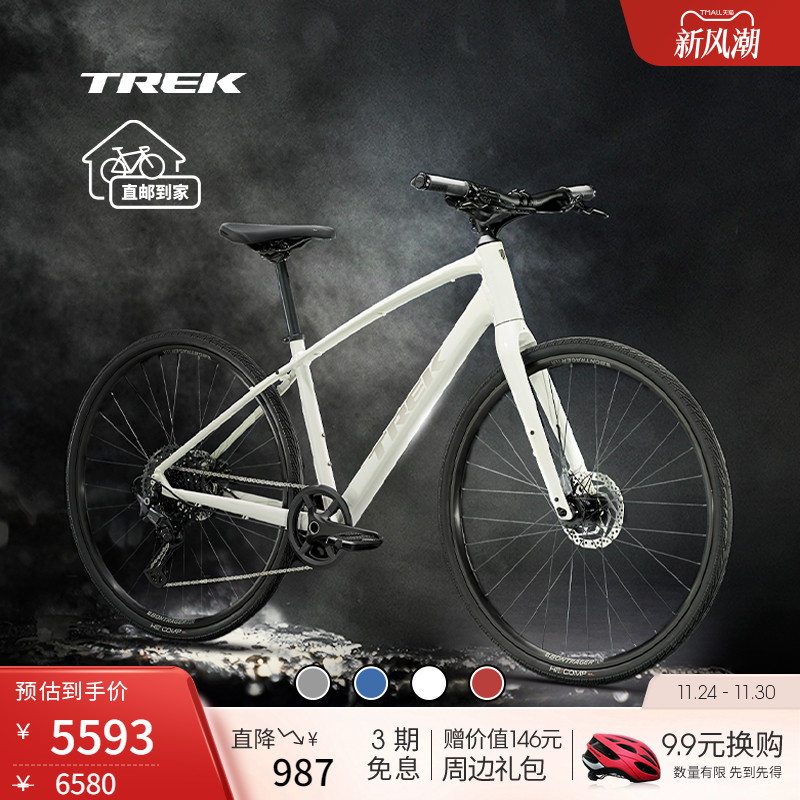 TREK崔克FX3通勤健身平把公路车