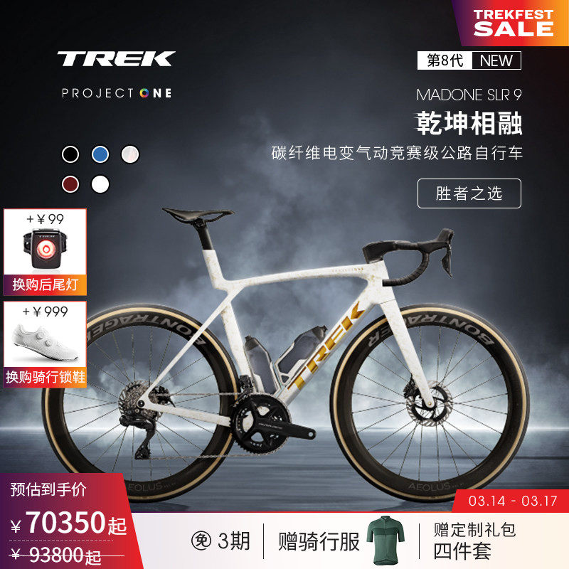 TREK�޿�MADONE SLR 9 P ONE̼��ά���ߵ�侺����������·���г� 70350Ԫ