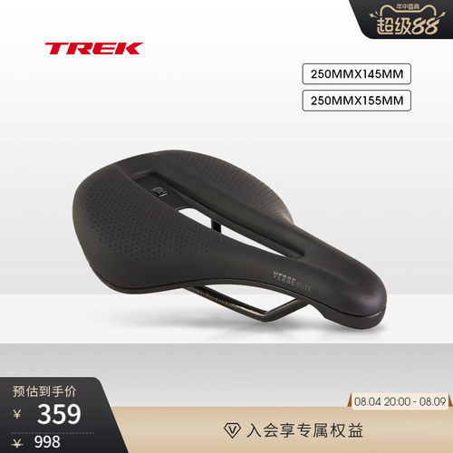 TREK崔克Bontrager自行车车座