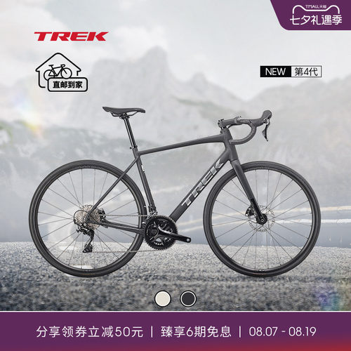 TREK崔克DOMANEAL4公路自行车
