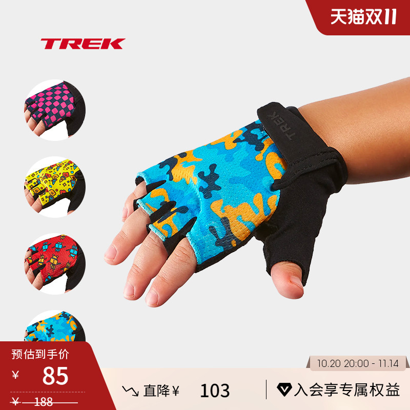 TREK崔克儿童男女舒适耐磨柔软半指骑行手套