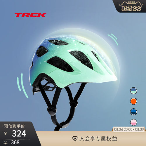 TREK崔克TyroYouth青少年头盔