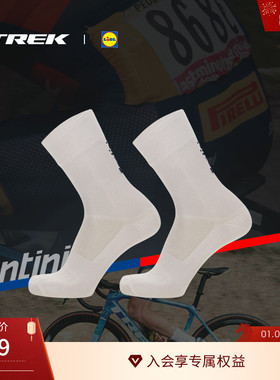 TREK崔克Santini Lidl-Trek车队版轻质透气贴合舒适中筒骑行袜