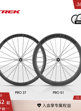 TREK崔克Bontrager Aeolus Pro TLR碳纤维气动公路自行车碟刹轮组