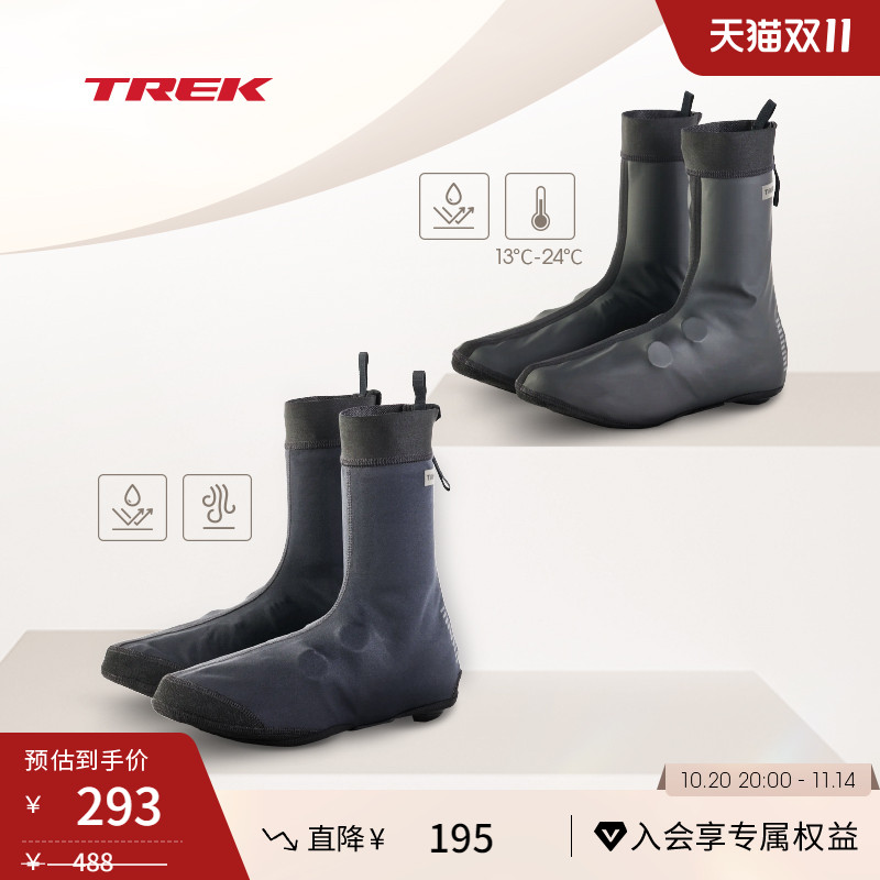 TREK崔克Softshell防水防风保暖耐磨公路山地自行车单车骑行鞋套