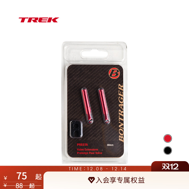 TREKBontrager防漏气法嘴延长嘴