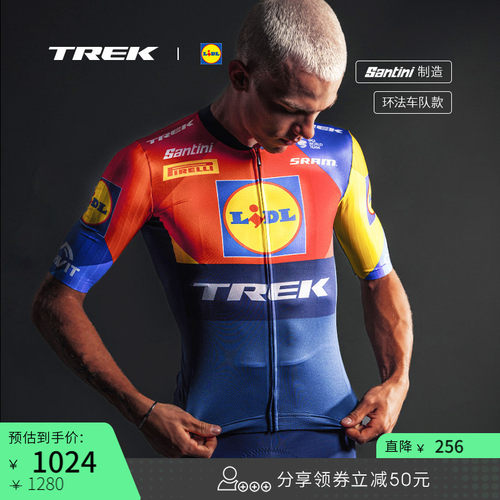 TREK崔克男式环法车队短袖骑行服