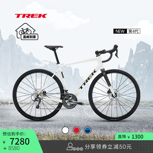 TREK崔克DOMANEAL4公路自行车
