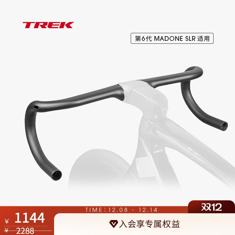 TREK崔克碳纤维可调自行车车把