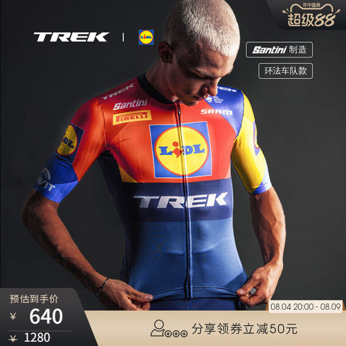 TREK崔克男式环法车队短袖骑行服