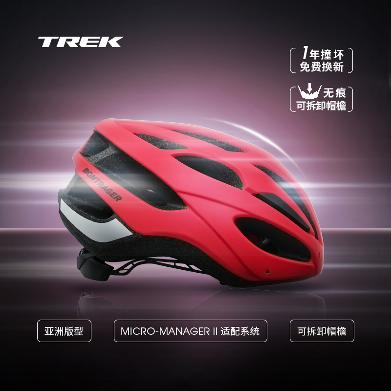 TREK崔克Bontrager Solstice亚洲版轻量山地公