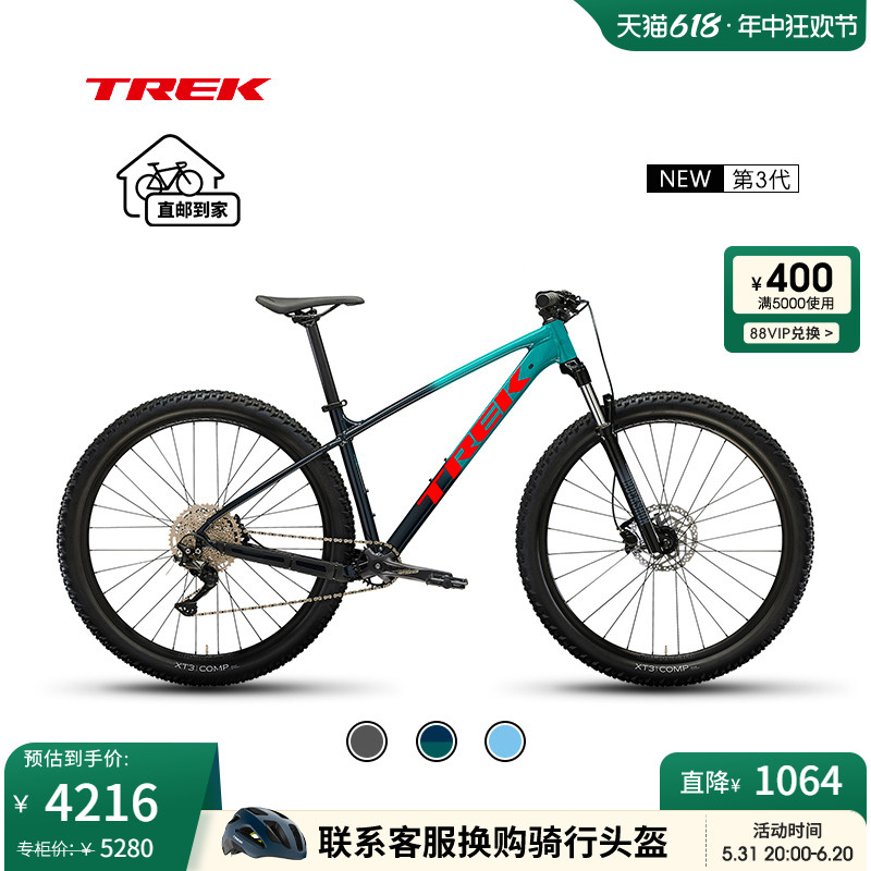 TREK崔克MARLIN 7轻量化油碟内走线可锁定避震10速越野山地自行车