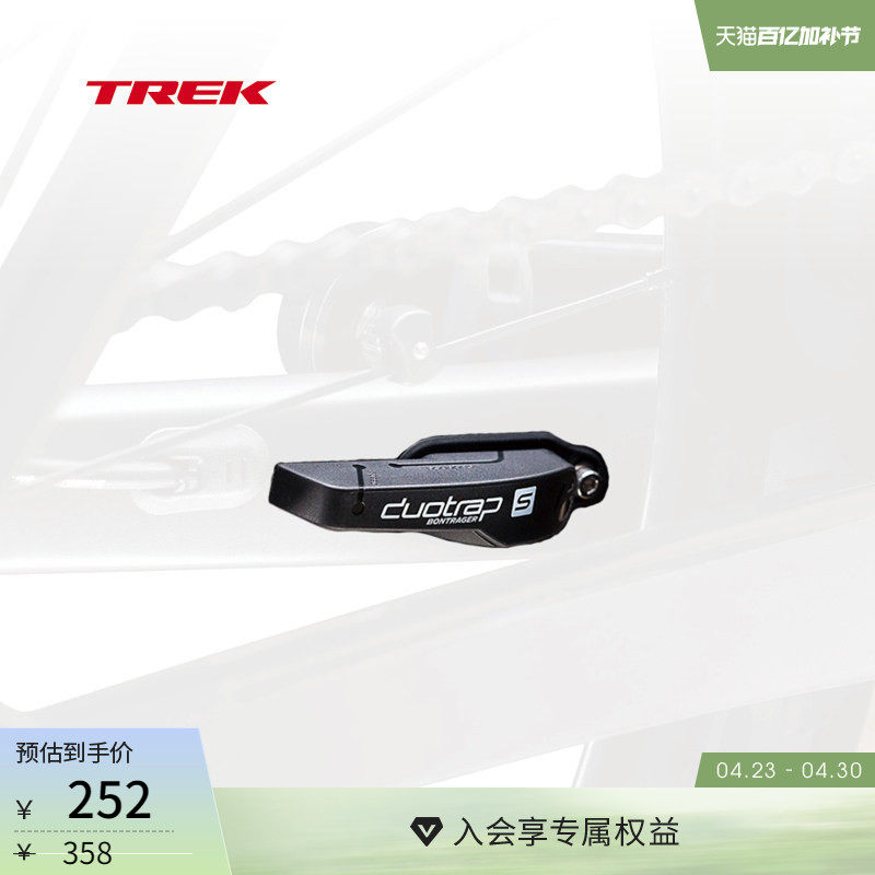 TREK崔克Bontrager DuoTrap S自行车码表无线数字速度踏频传感器