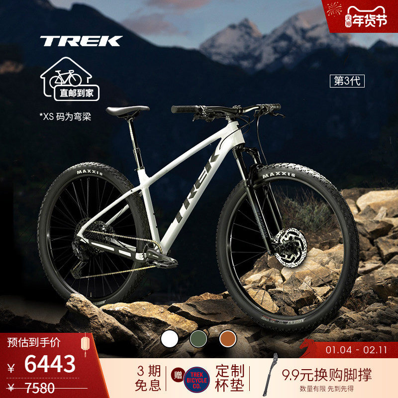 TREK崔克MARLIN 7轻量快速油压碟刹升降座杆气压前叉山地自行车,自行车/骑行装备/零配件,山地自行车,淘宝优惠券,粉丝福利购,淘宝优惠卷