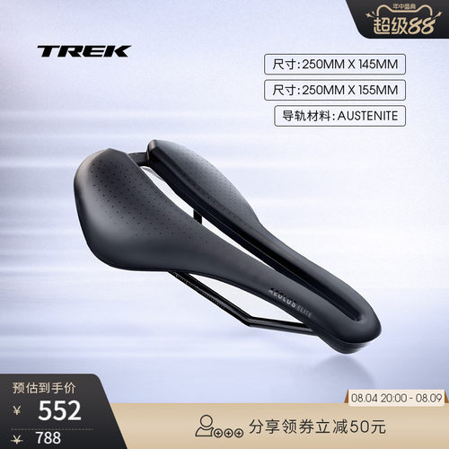 TREK崔克气动竞赛级自行车车座