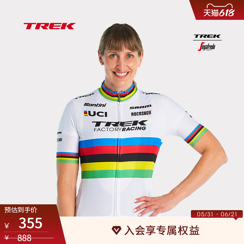 TREK崔克Factory Racing车队车迷世界冠军版Santini女短袖骑行服