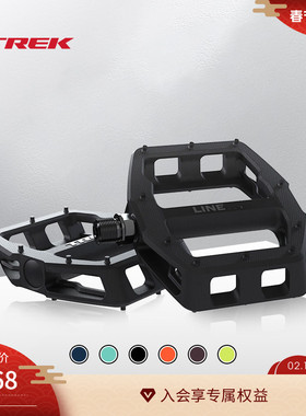 TREK崔克Line Comp自行车平稳防滑耐磨坚固多功能尼龙平板脚踏