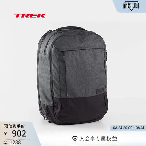 TREK崔克独立分仓大容量双肩背包