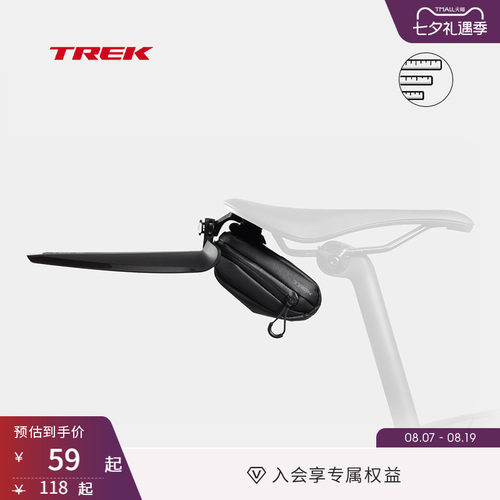 TREK崔克Blendr车座包/挡泥板