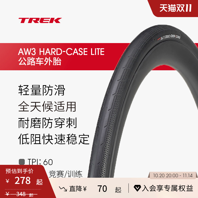 TREK崔克Bontragergl公路车外胎